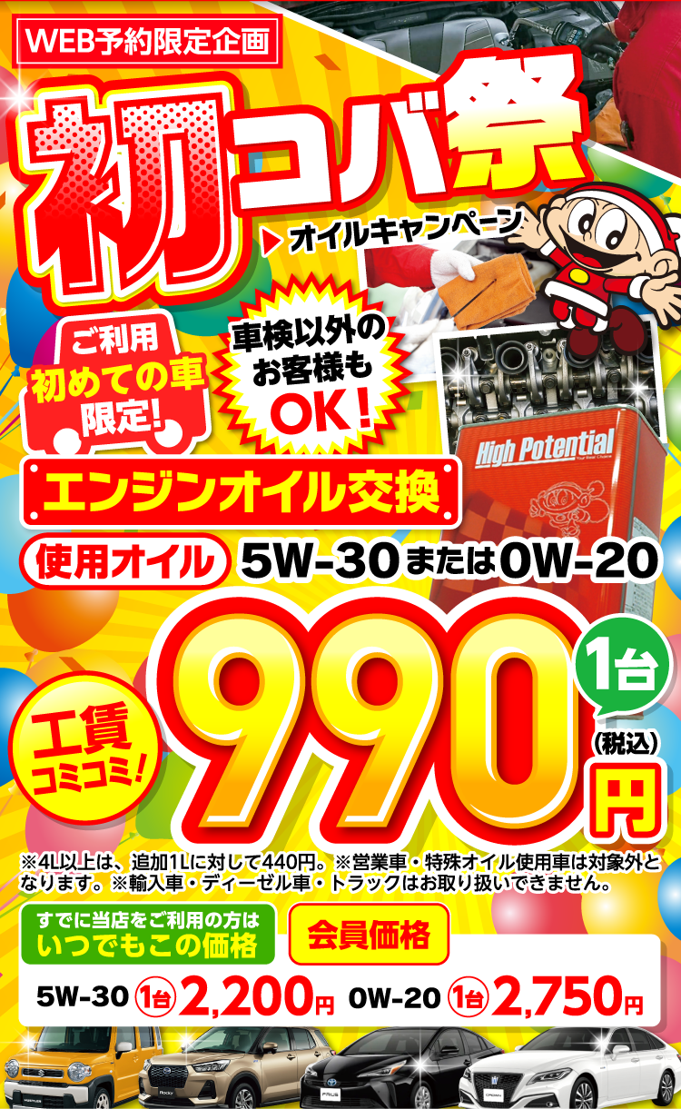 おいしいものプレゼント画像